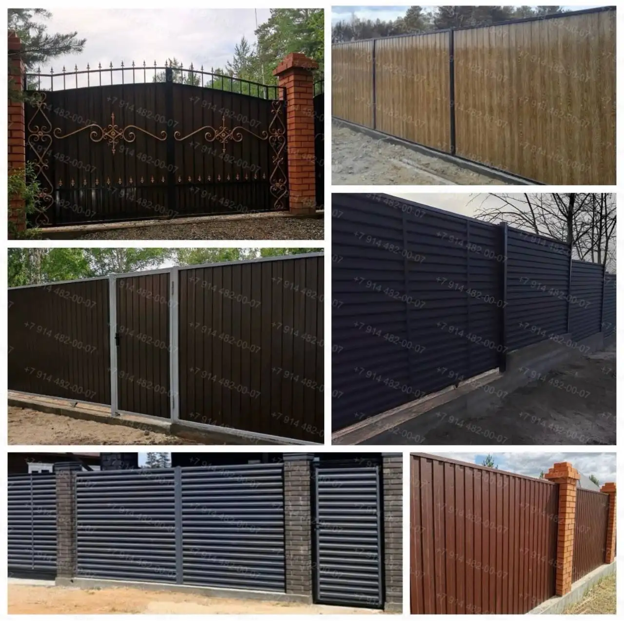 Сварочные работы в Чите и Забайкалье - Сварочные работы (Услуги) в Чита