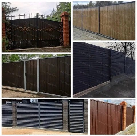 Сварочные работы в Чите и Забайкалье - Косметология в Чита