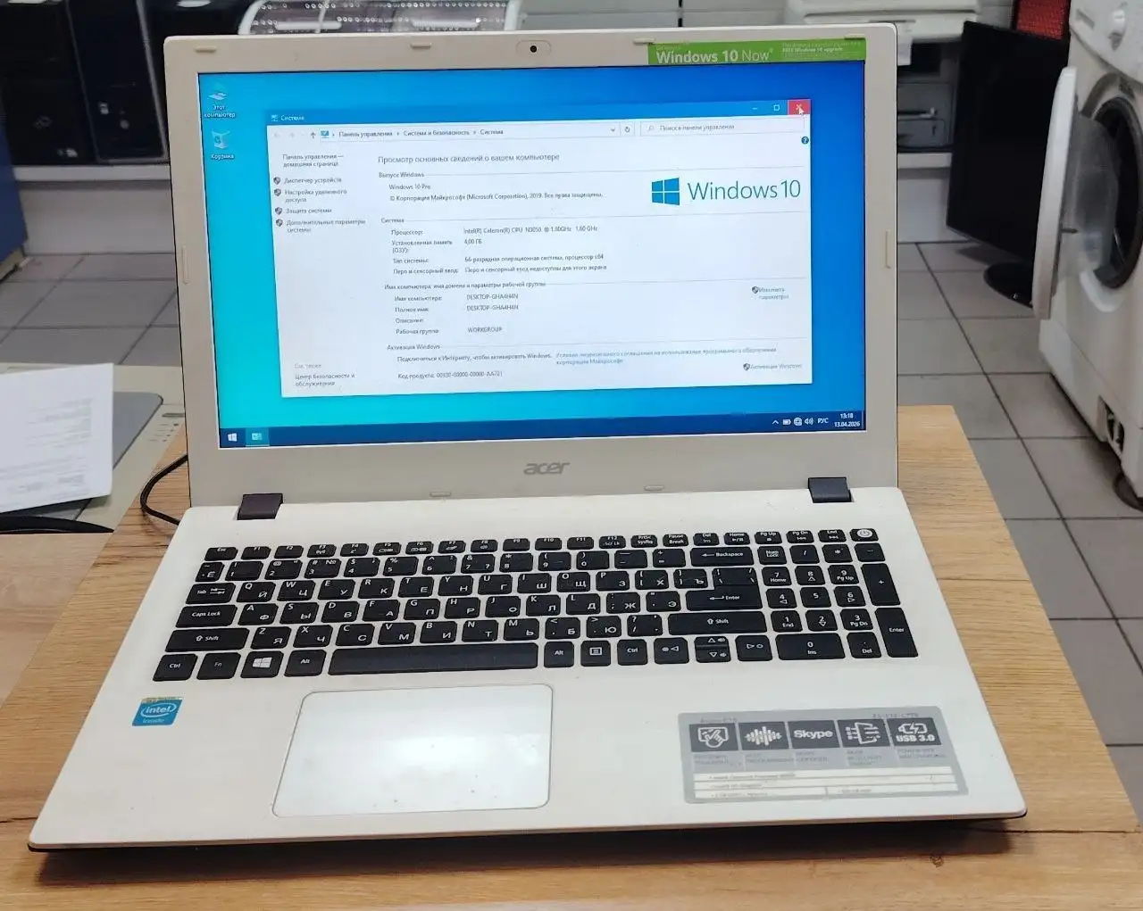 Продам ноутбук Acer - Ноутбуки (Электроника) в Чита