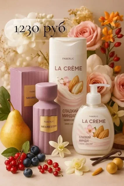 Faberlic и Avon: косметика, парфюмерия, бытовая химия - частное объявление в Чита