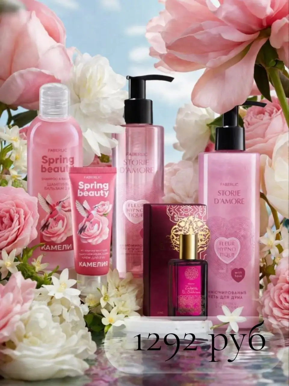 Faberlic и Avon: косметика, парфюмерия, бытовая химия - Красота и здоровье в Чита