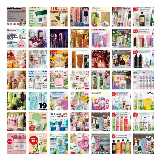 Faberlic + Avon: красота и уют по выгодным ценам - Строительные работы в Чита