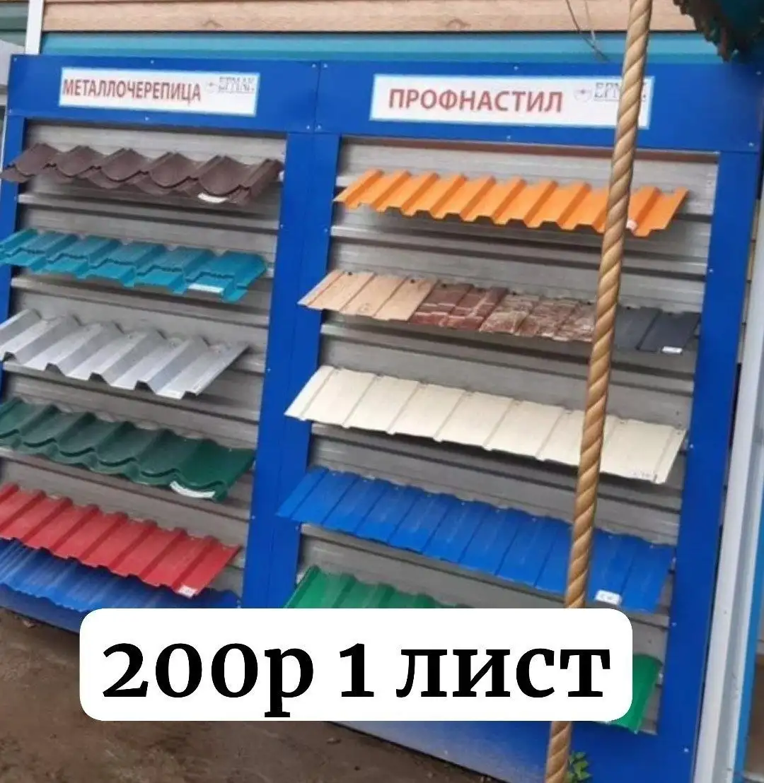Телефоны, мебель и техника в наличии - Электроника в Чита