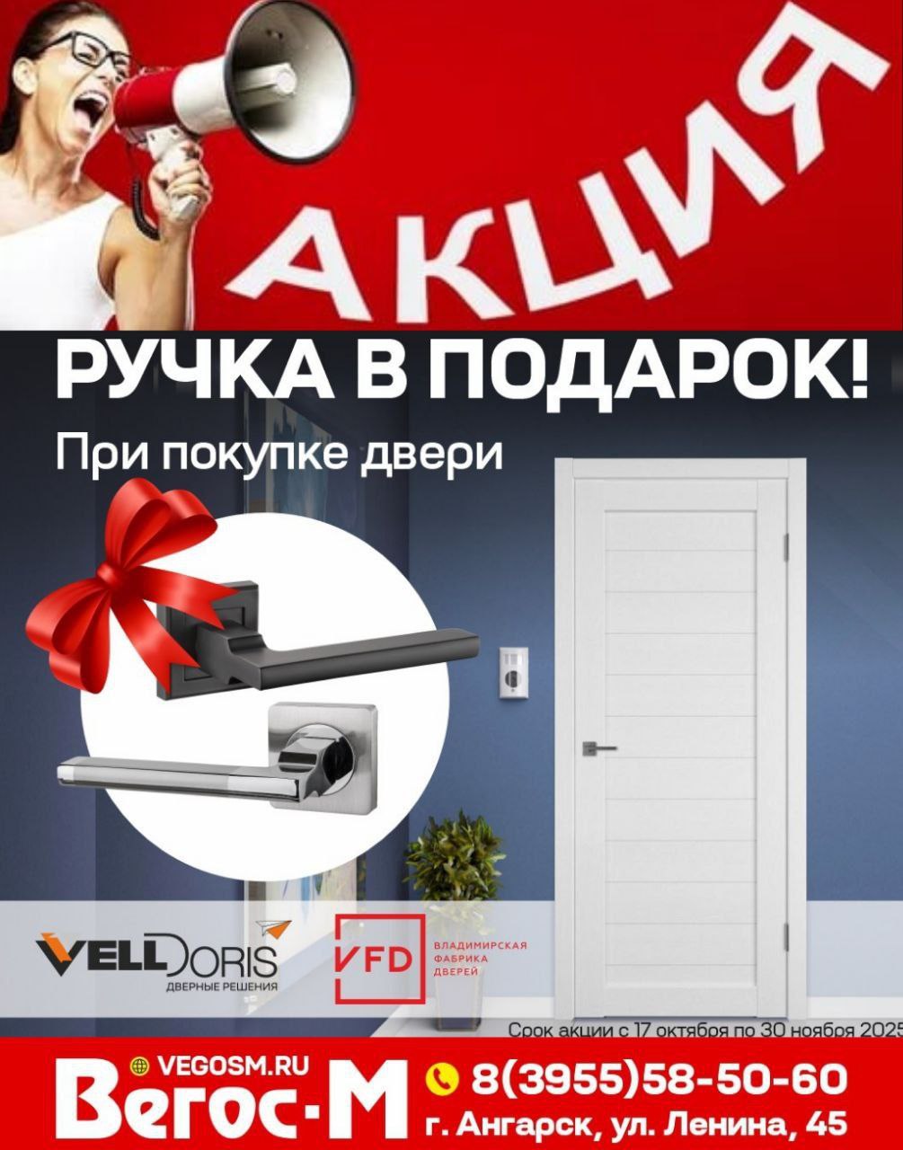 Персональный консультант Ирина