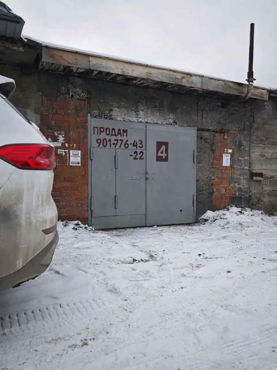 Продам гараж на две машины - Недвижимость в Ангарск