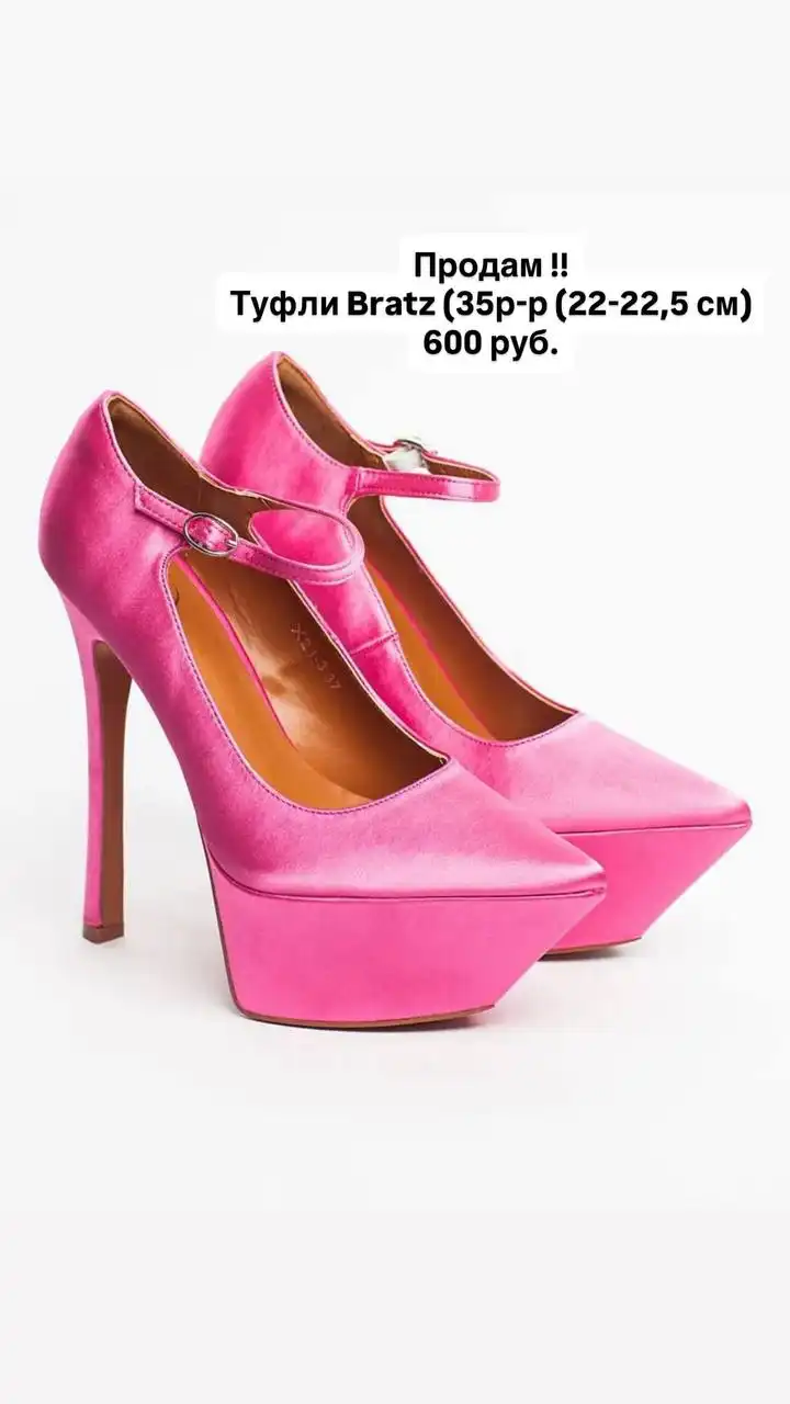 Продам вещи в отличном состоянии