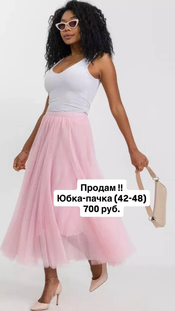 Продам вещи в отличном состоянии