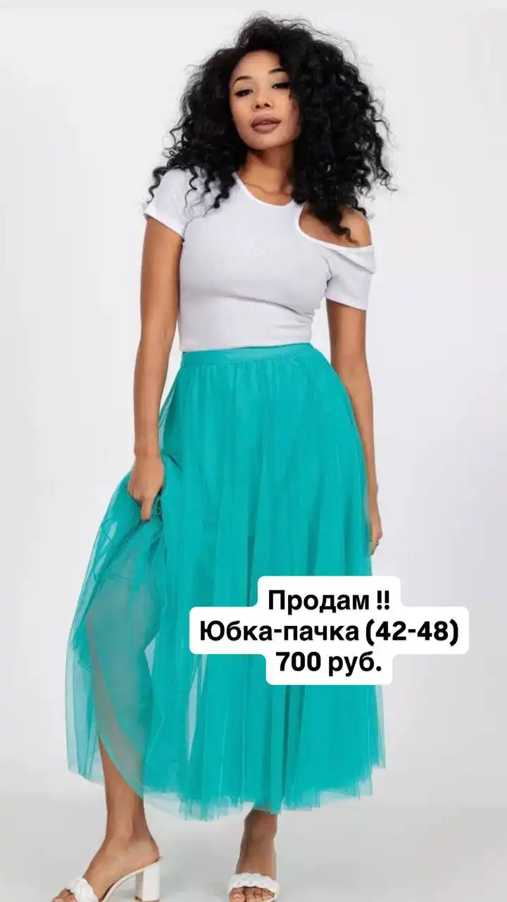 Продам вещи в отличном состоянии