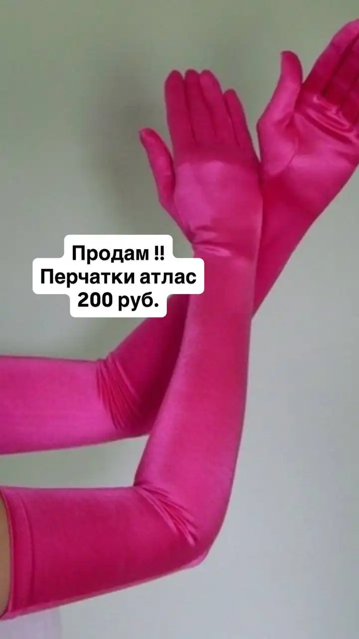 Продам вещи в отличном состоянии