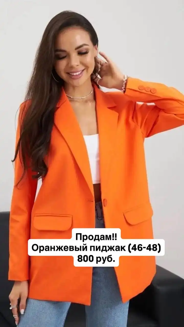 Продам вещи в отличном состоянии