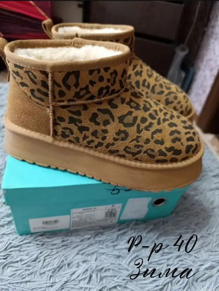 Угги натуральная замша с шерстью