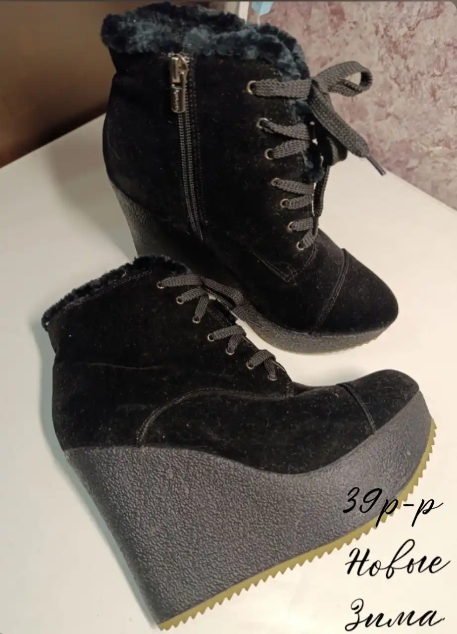 Зимние ботинки 39 размера