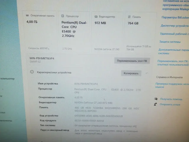 Продам или обменяюсь на игровую приставку - Электроника в Ангарск