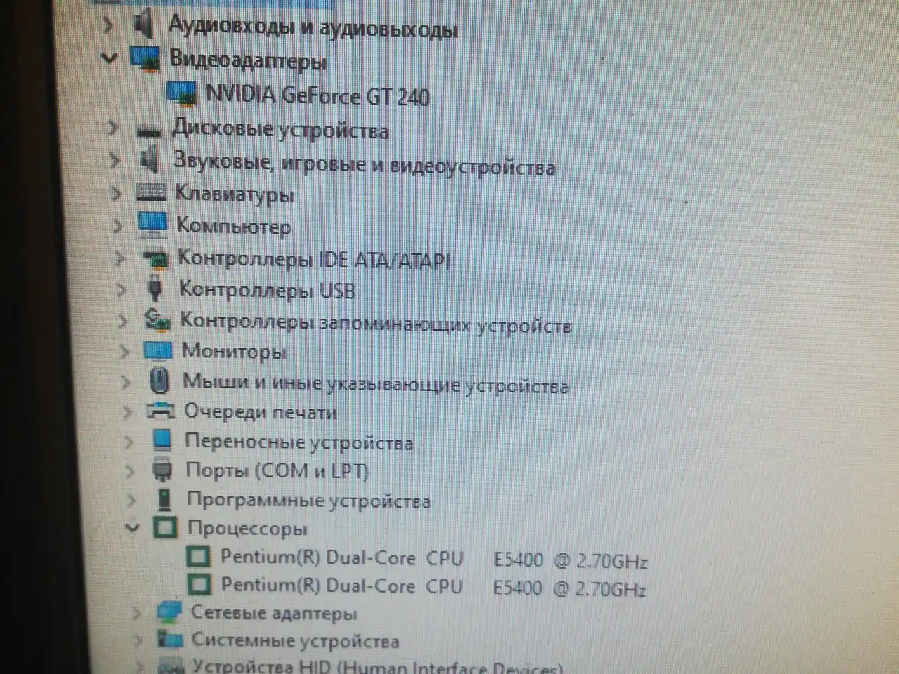 Продам или обменяюсь на игровую приставку