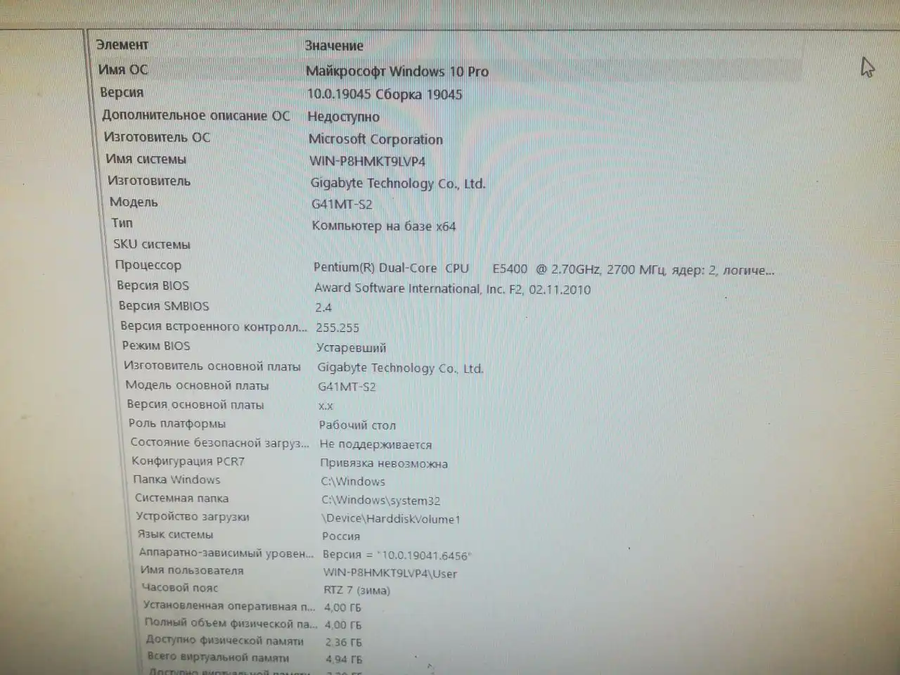 Продам или обменяюсь на игровую приставку