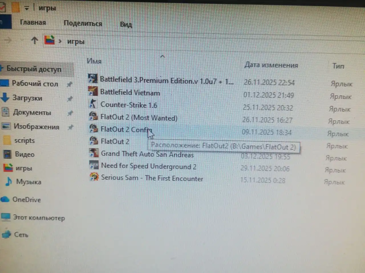 Продам или обменяюсь на игровую приставку