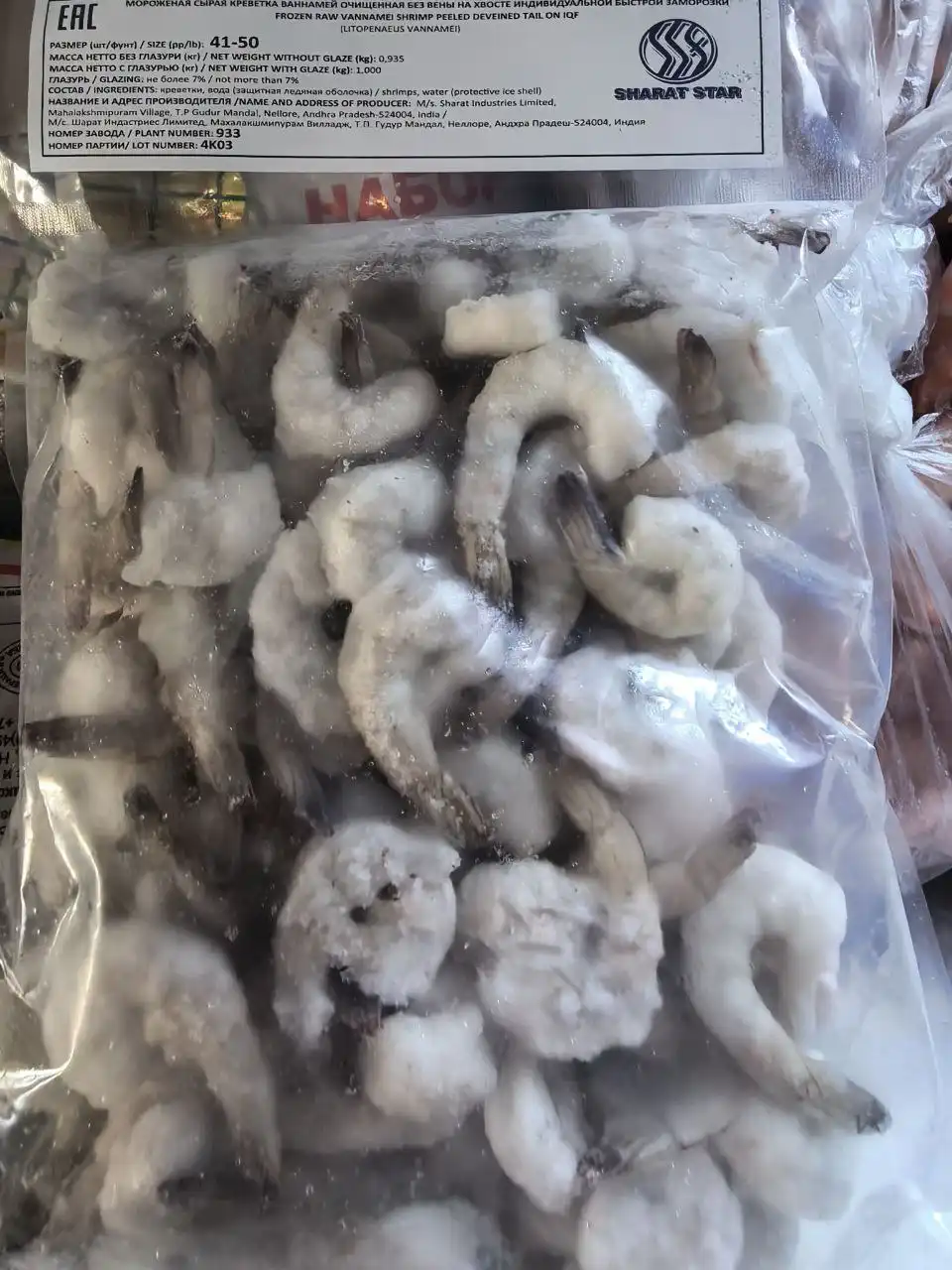 Продажа креветок Ванамей