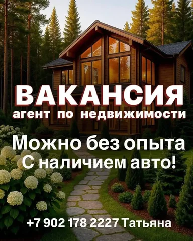 Продажа товара в Ангарске - Хобби и отдых в Ангарск