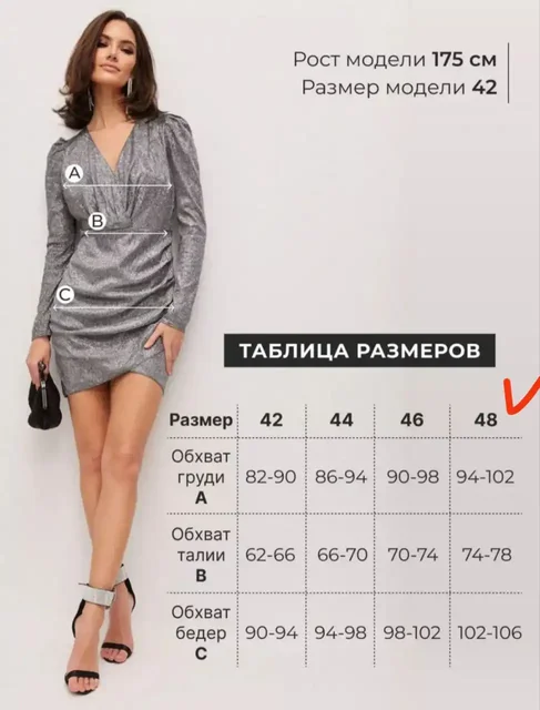 Новые платья размер 46-48 в Ангарске - частное объявление в Ангарск