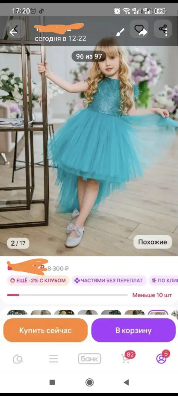 Новогоднее платье детское