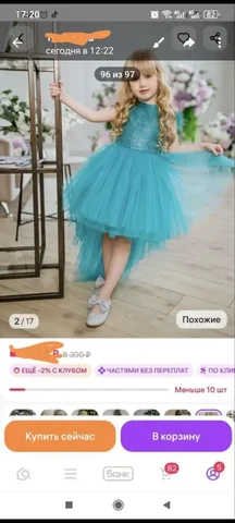 Новогоднее платье детское - частное объявление в Ангарск