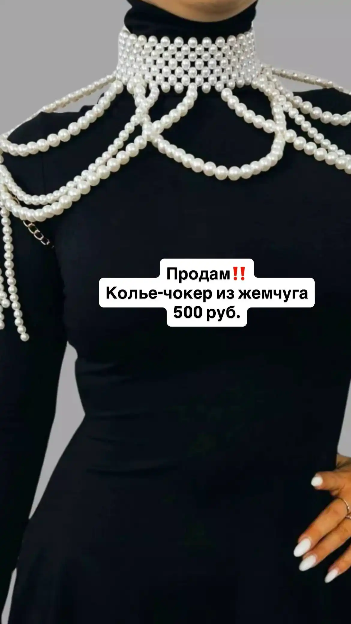 Продажа вещей в отличном состоянии