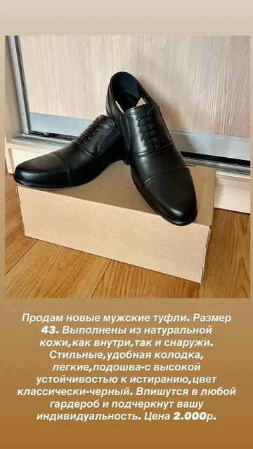 Продажа товаров в Ангарске - Барахолка в Ангарск