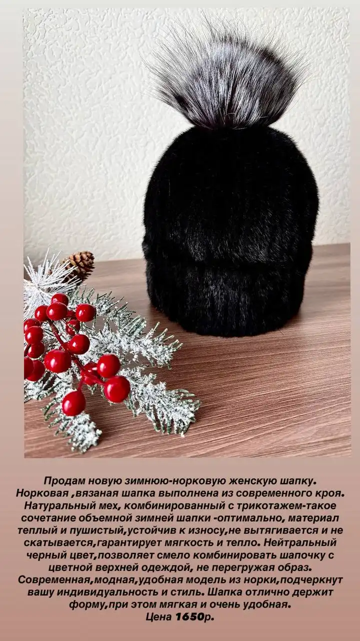 Продажа товаров в Ангарске