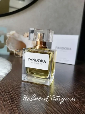 Новая 50мл в Ангарске - Барахолка в Ангарск