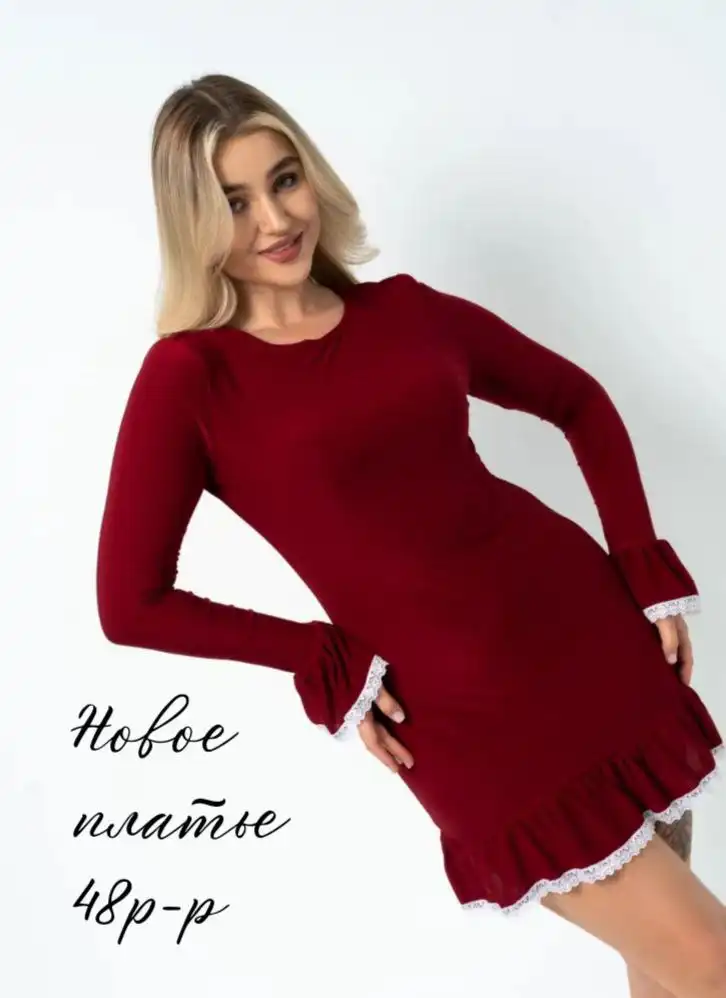 Платья новые размер 48