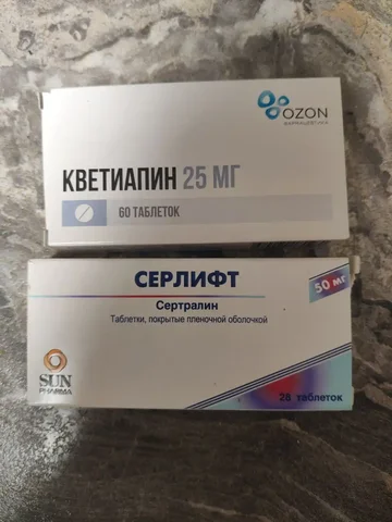 Продам лекарства - Разное в Н.Ленино