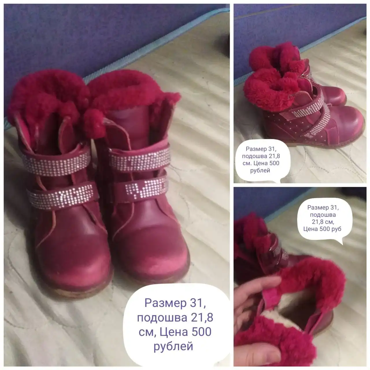 Продажа зимних ботинок