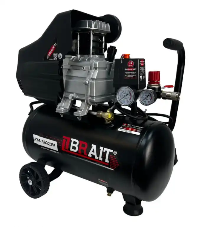 Компрессор BRAIT KM-1300/24 для гаража
