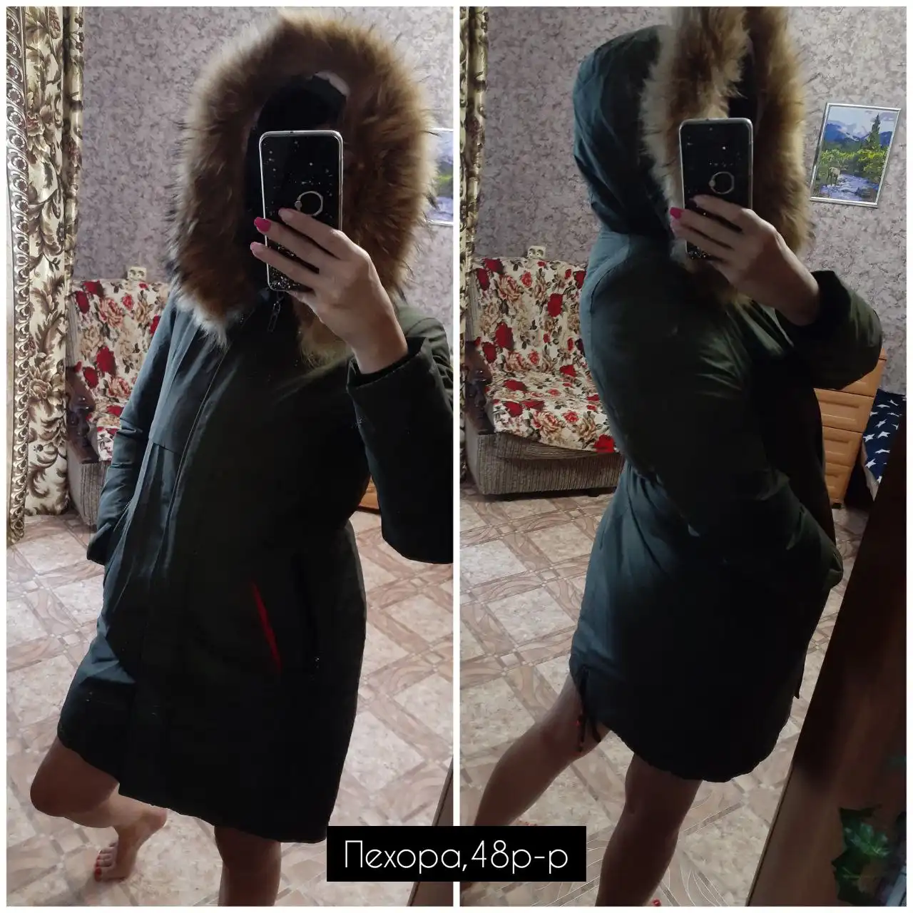 Парка XL б/у один сезон