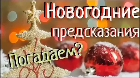 Магические услуги: расклады на картах и ритуалы - Эзотерические услуги в Улан-Удэ