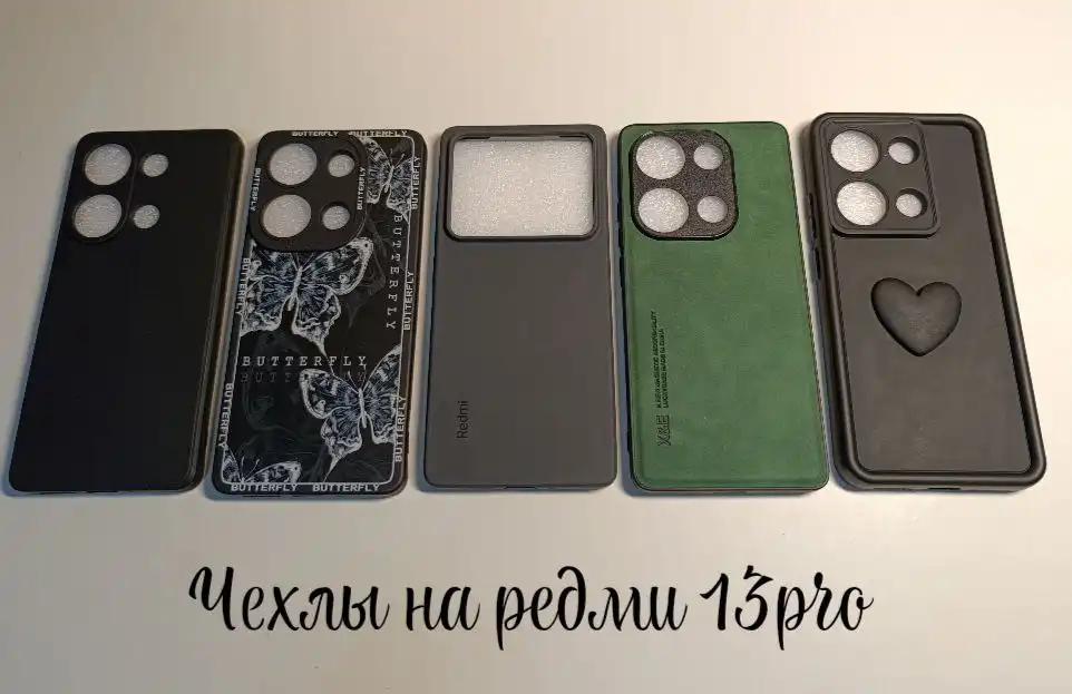 Чехлы на Redmi 13pro в Ангарске