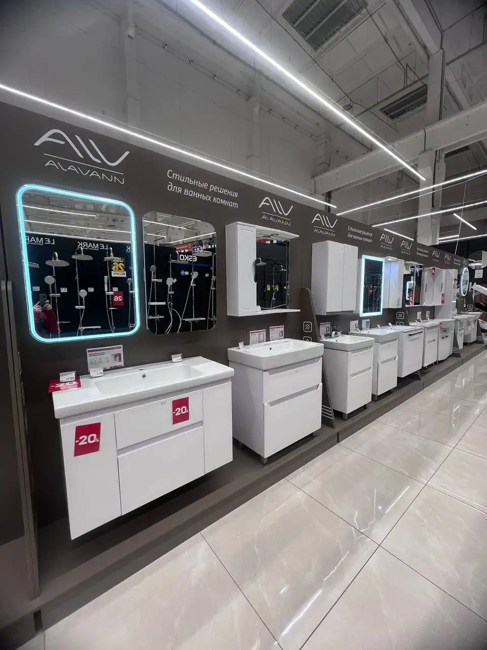 Скидки на мебель для ванной