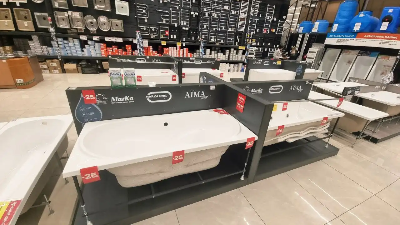 Новогодние скидки на сантехнику в Вегос-М