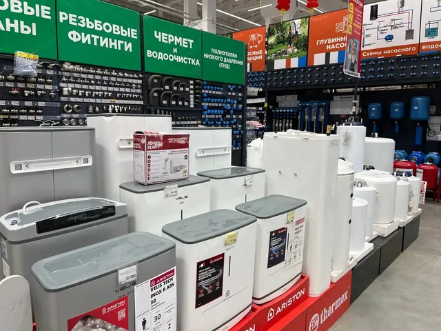 Продажа водонагревателей в Ангарске - частное объявление в Ангарск