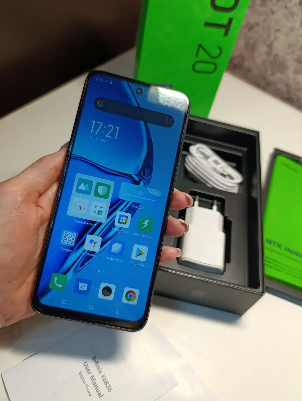 Продажа нового смартфона Infinix Hot 20 в синем цвете - Смартфоны (Электроника) в Ангарск