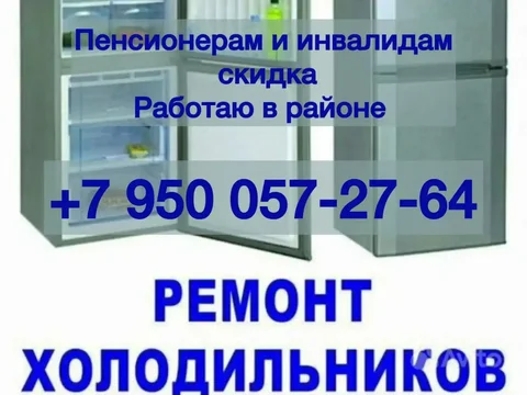 Продажа телефона в Ангарске - Оргтехника в Ангарск