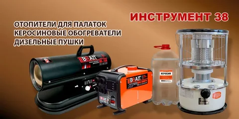 Продажа товаров со скидкой для участников группы - Удобрения в Ангарск