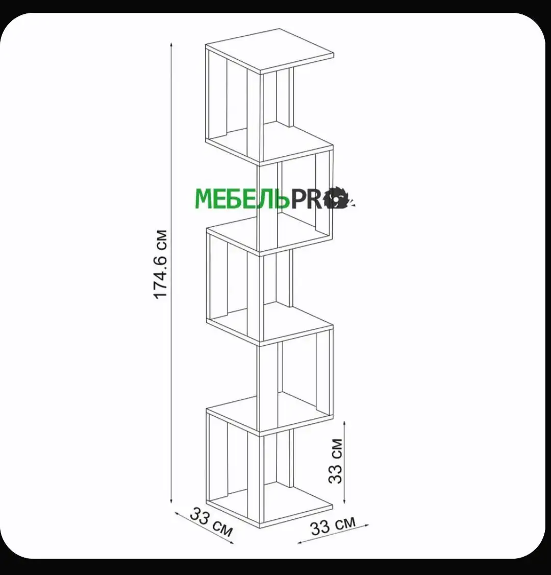 Деревянный стеллаж из ЛДСП коричневый (венге) - Мебель (Барахолка) в Ангарск
