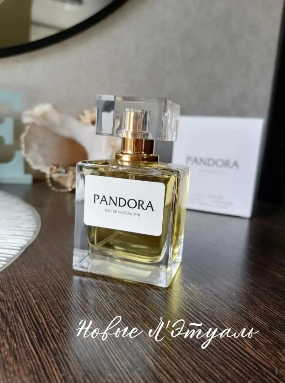 Новая 50мл в Ангарске - Барахолка в Ангарск