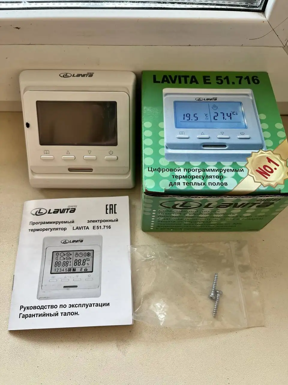 Продам терморегулятор для теплых полов - Строительство и ремонт (Барахолка) в Ангарск