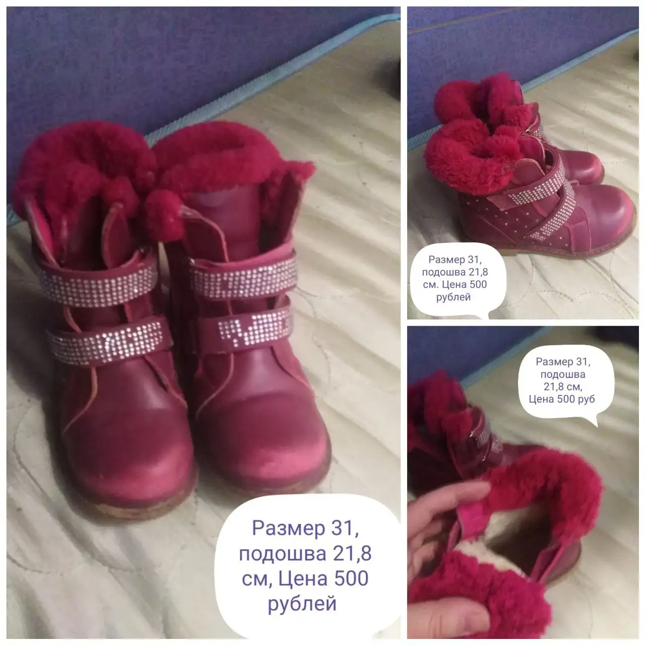 Продам зимние ботинки - Обувь (Одежда) в Н.Ленино