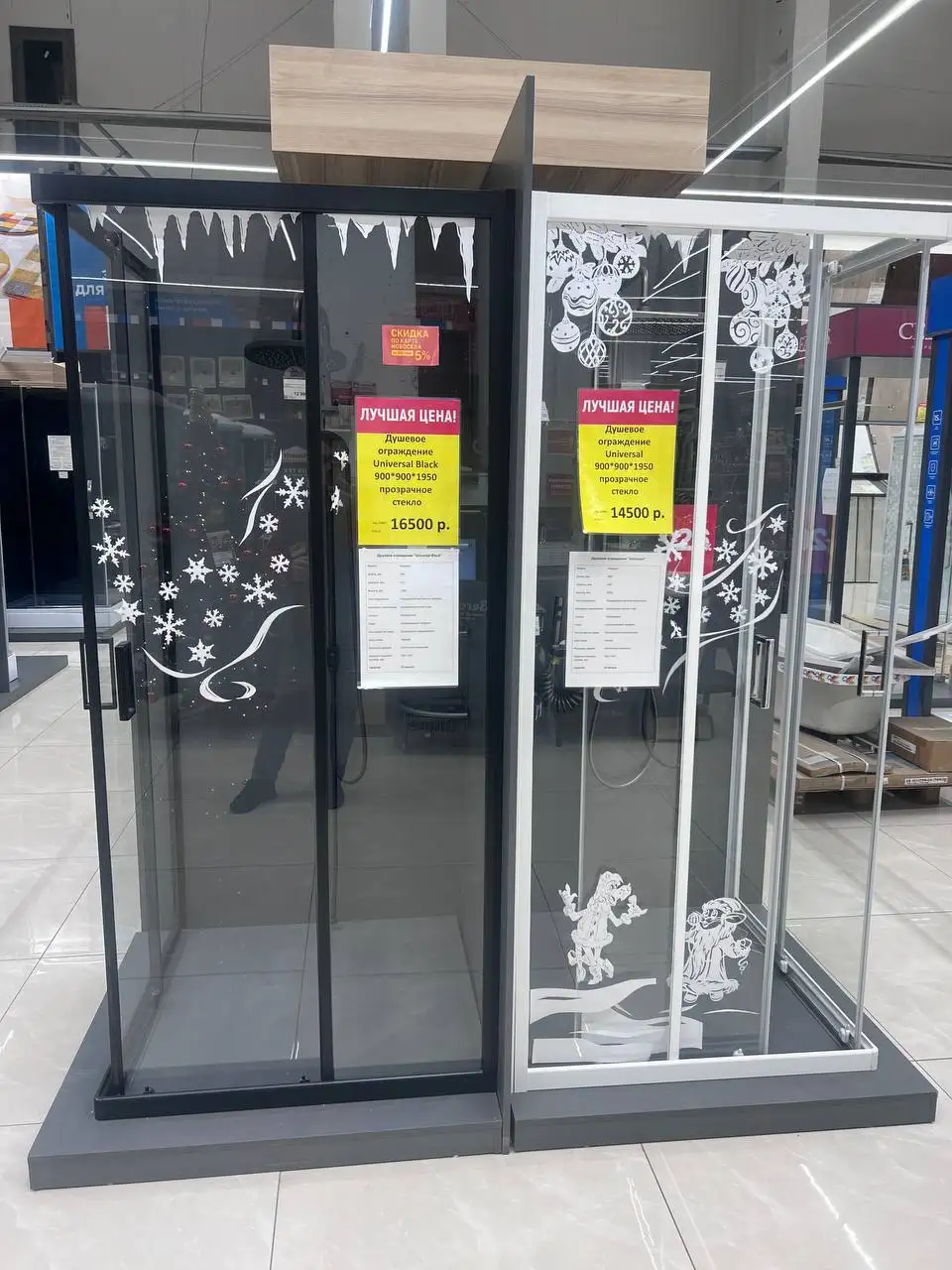 Душевые кабины и ограждения со скидкой 15% - Сантехника (Для дома и дачи) в Ангарск