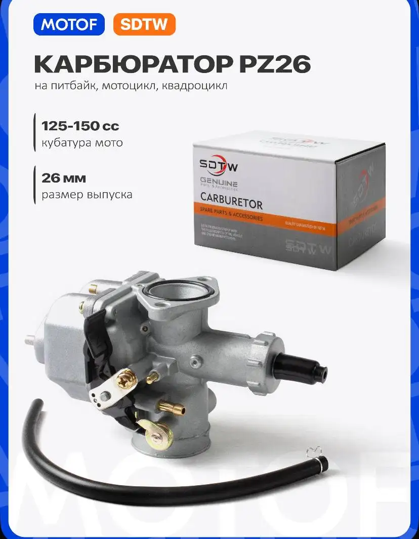 Продам карб новый, не подошел - Барахолка в Ангарск