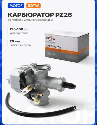 Продам карб новый, не подошел - Еда в Ангарск