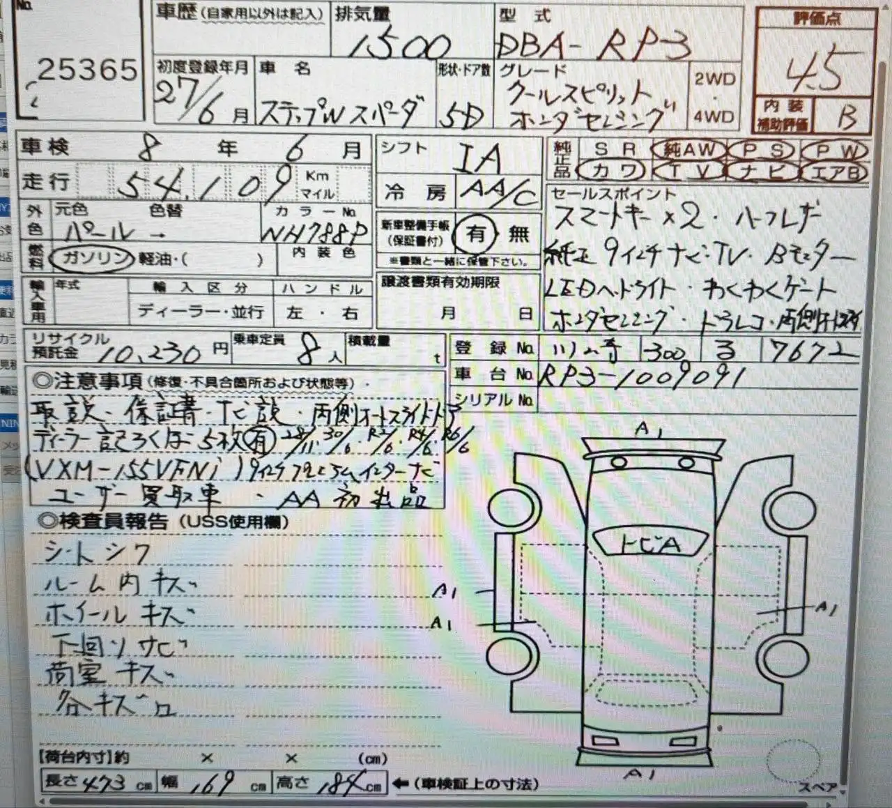 HONDA STEP WAGON 2015г в продаже - Авто в Владивосток